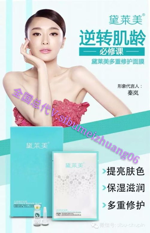 臉上使用含沗產(chǎn)品后出現(xiàn)瘙癢，美容院能否治療？生活美容的應(yīng)對方法